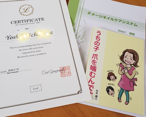 20-03-13-15-02-59-297_deco